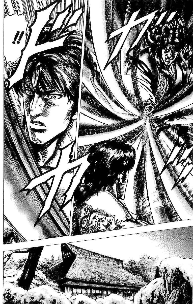 Sakon - Sengoku Fuuunroku Chapter 30 page 15 - Chapter 30: Shima Sakon, the Warrior