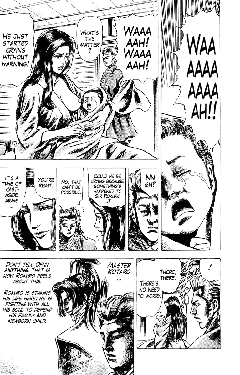 Sakon - Sengoku Fuuunroku Chapter 30 page 16 - Chapter 30: Shima Sakon, the Warrior