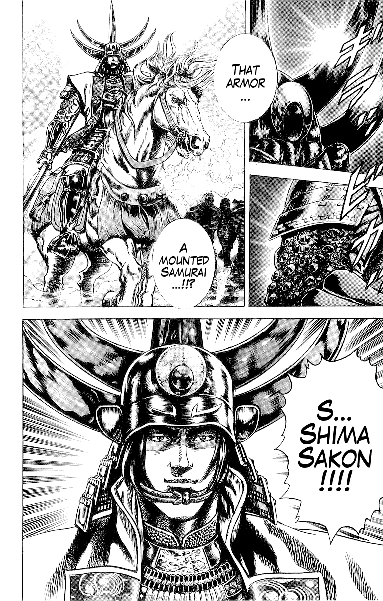 Sakon - Sengoku Fuuunroku Chapter 30 page 3 - Chapter 30: Shima Sakon, the Warrior