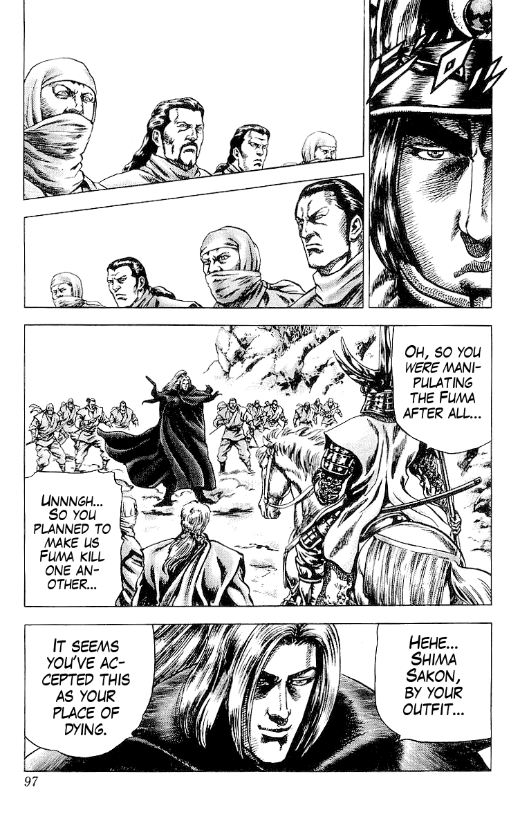 Sakon - Sengoku Fuuunroku Chapter 30 page 4 - Chapter 30: Shima Sakon, the Warrior