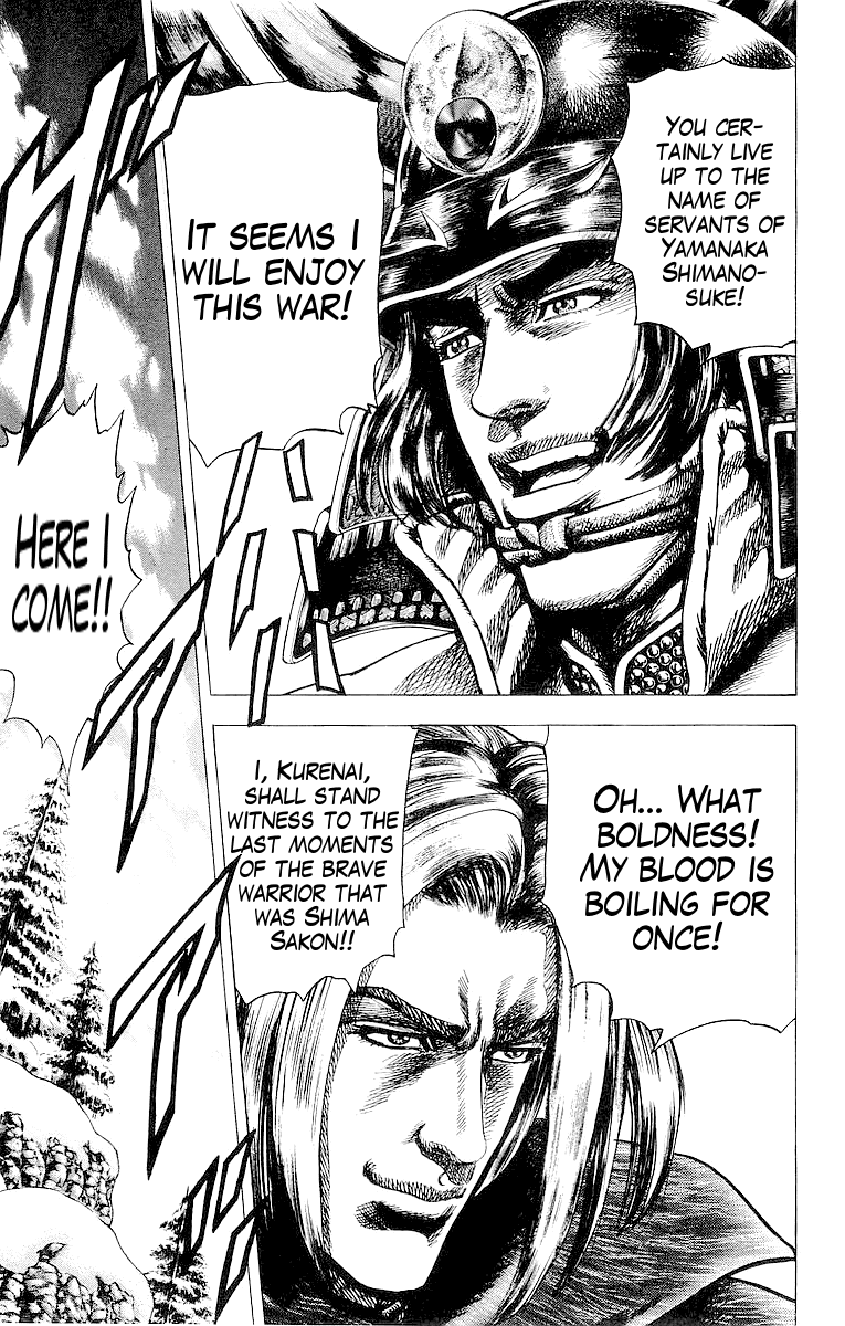 Sakon - Sengoku Fuuunroku Chapter 30 page 6 - Chapter 30: Shima Sakon, the Warrior