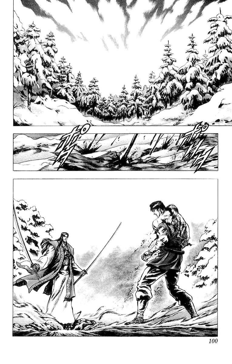 Sakon - Sengoku Fuuunroku Chapter 30 page 7 - Chapter 30: Shima Sakon, the Warrior