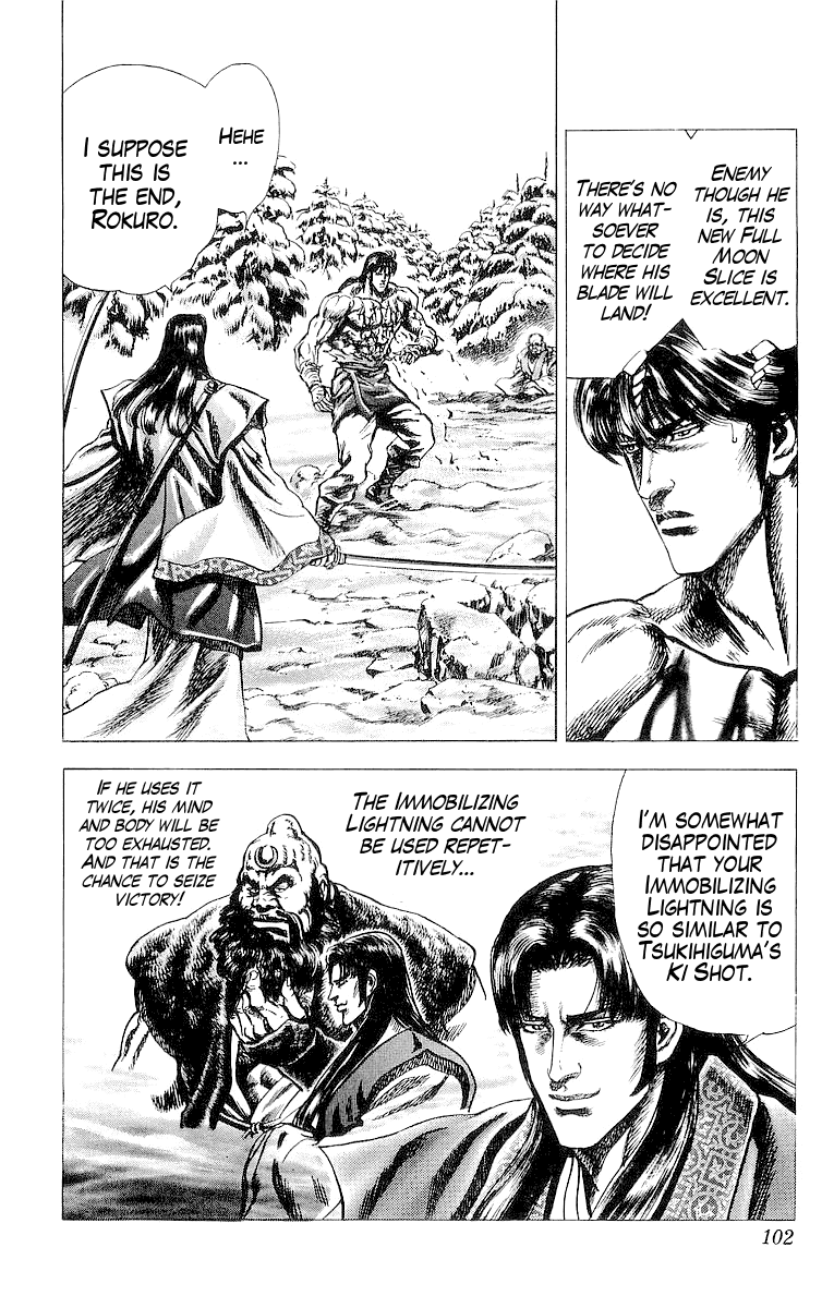 Sakon - Sengoku Fuuunroku Chapter 30 page 9 - Chapter 30: Shima Sakon, the Warrior