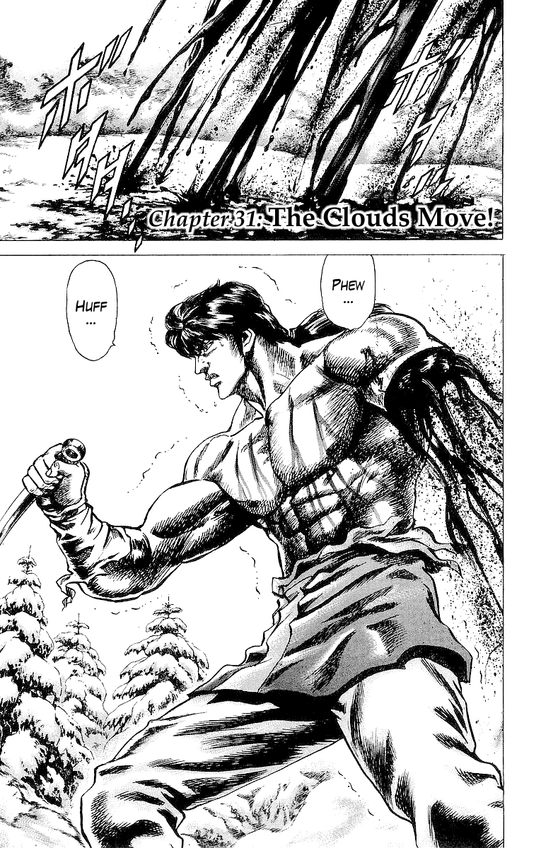 Sakon - Sengoku Fuuunroku Chapter 31 page 1 - Chapter 31: The Clouds Move!