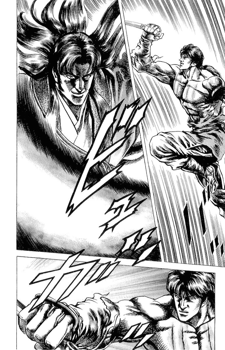Sakon - Sengoku Fuuunroku Chapter 31 page 10 - Chapter 31: The Clouds Move!