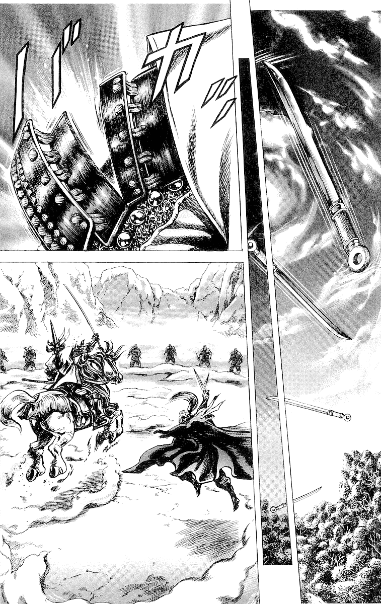 Sakon - Sengoku Fuuunroku Chapter 31 page 11 - Chapter 31: The Clouds Move!