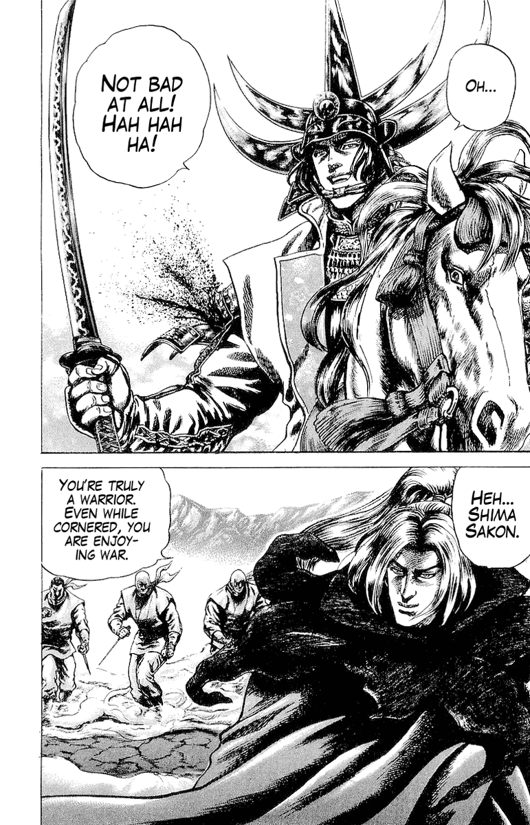 Sakon - Sengoku Fuuunroku Chapter 31 page 12 - Chapter 31: The Clouds Move!