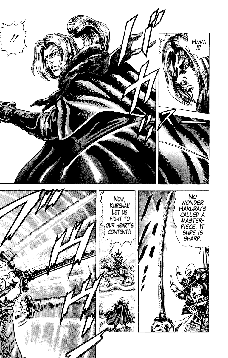 Sakon - Sengoku Fuuunroku Chapter 31 page 13 - Chapter 31: The Clouds Move!