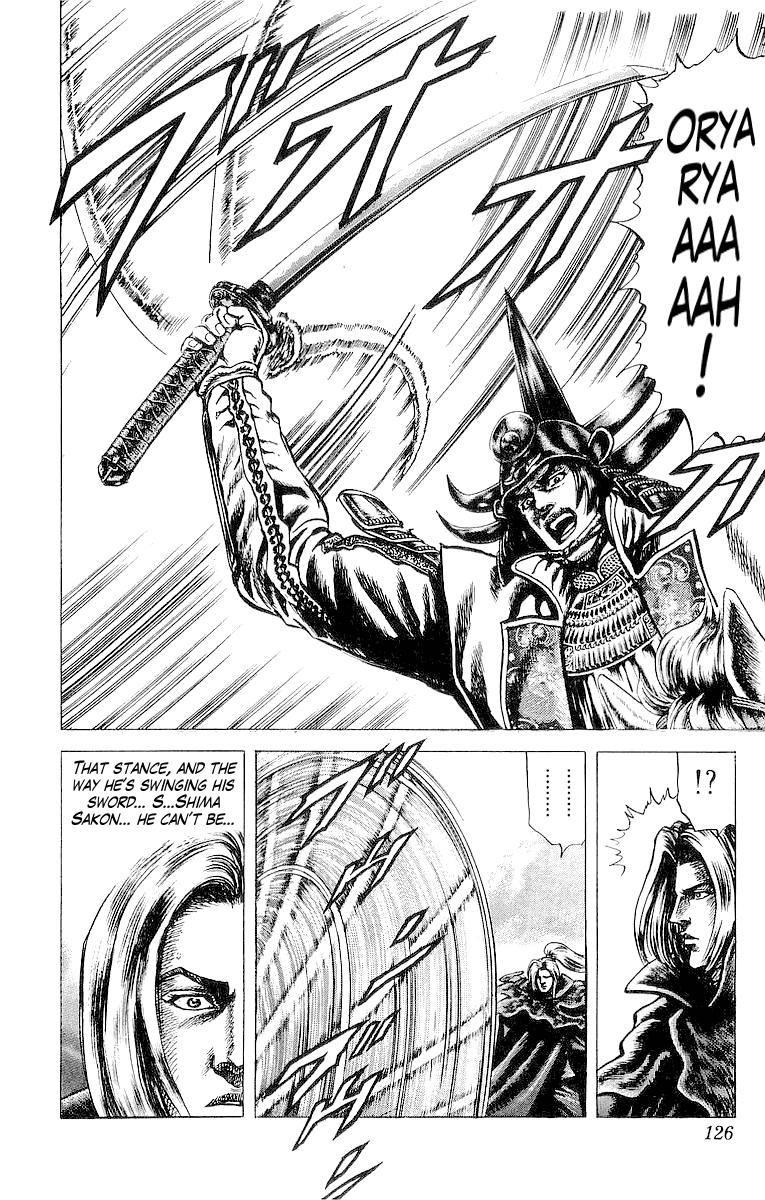 Sakon - Sengoku Fuuunroku Chapter 31 page 14 - Chapter 31: The Clouds Move!