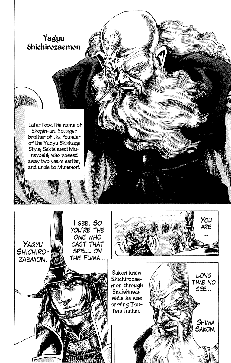 Sakon - Sengoku Fuuunroku Chapter 31 page 16 - Chapter 31: The Clouds Move!
