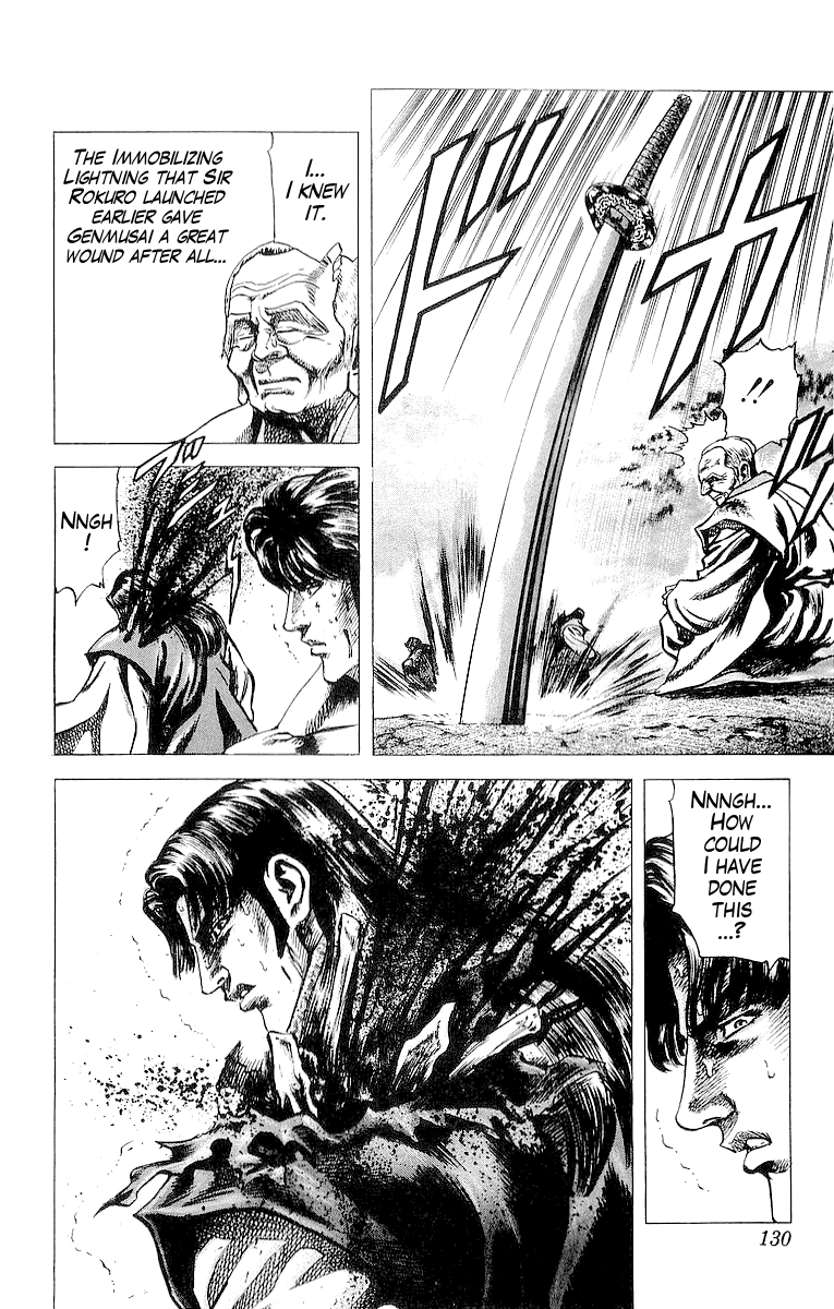 Sakon - Sengoku Fuuunroku Chapter 31 page 18 - Chapter 31: The Clouds Move!