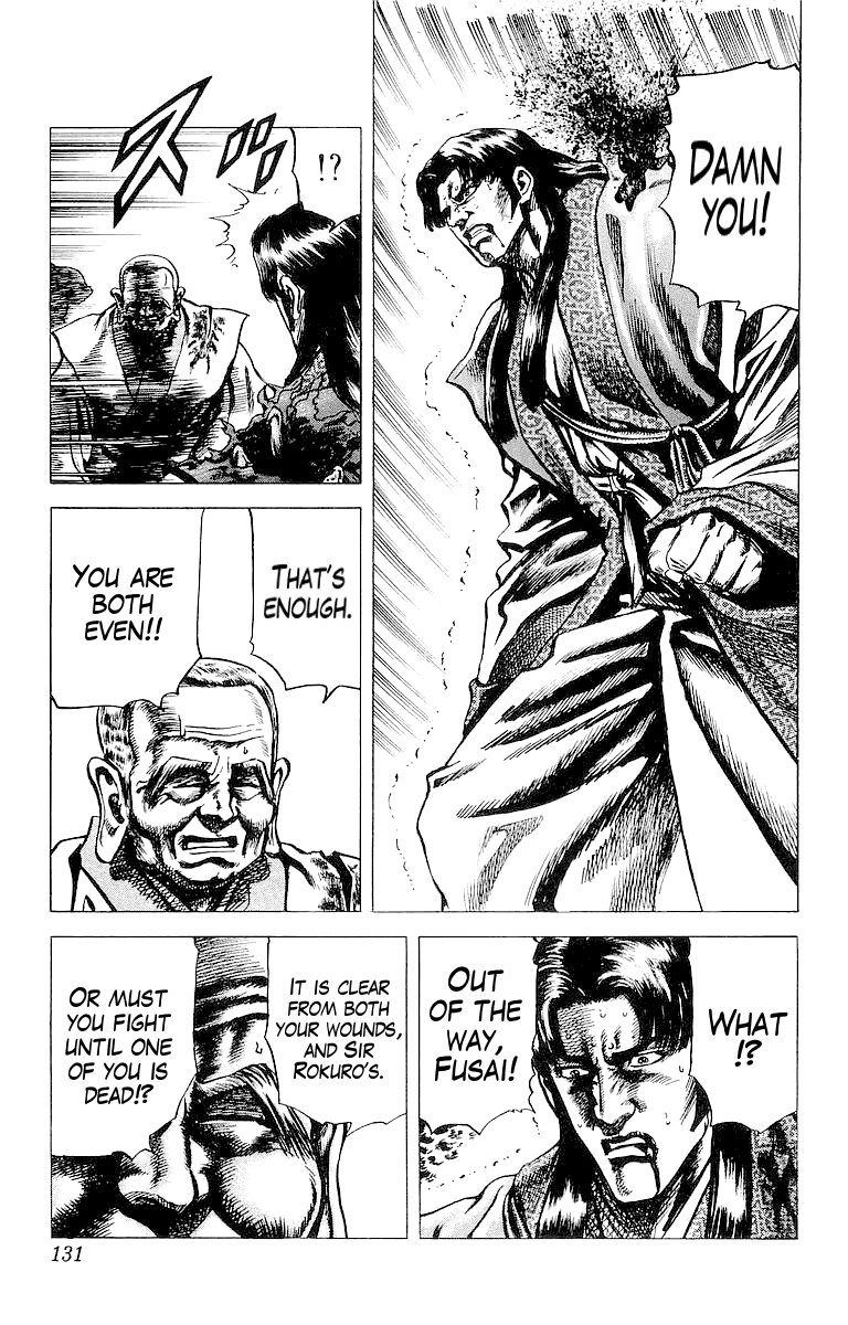 Sakon - Sengoku Fuuunroku Chapter 31 page 19 - Chapter 31: The Clouds Move!