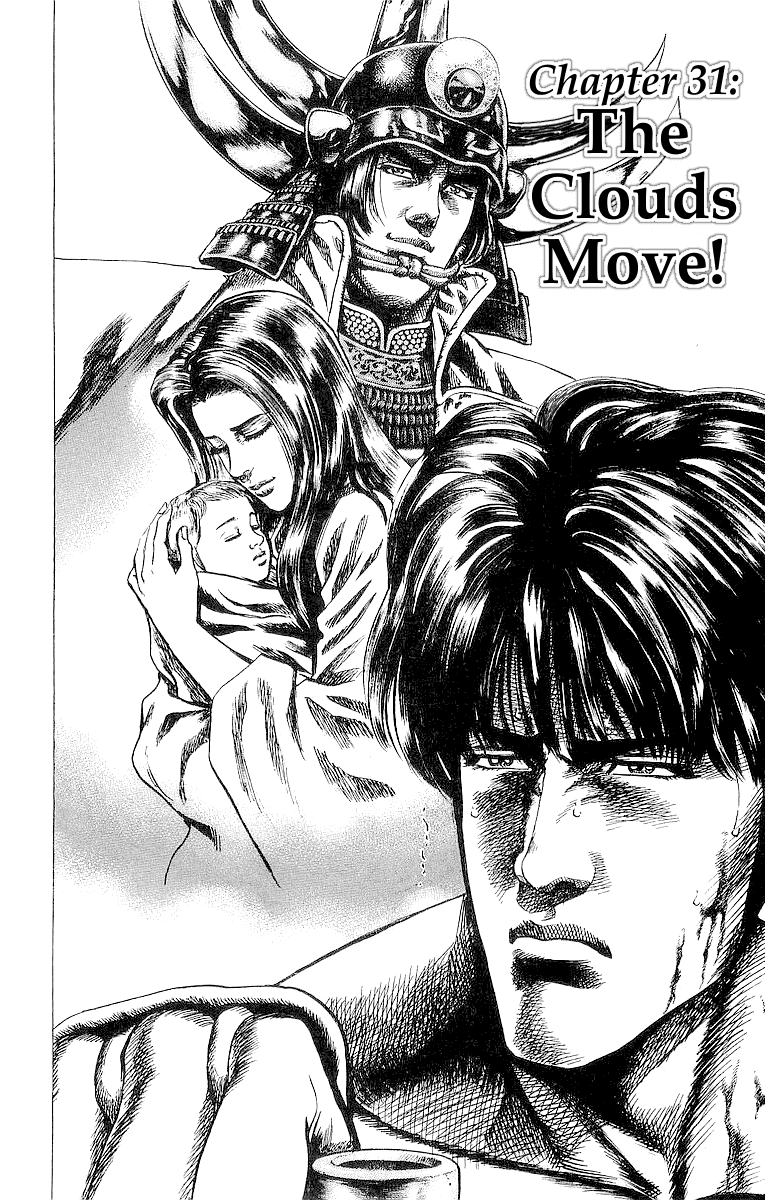 Sakon - Sengoku Fuuunroku Chapter 31 page 2 - Chapter 31: The Clouds Move!