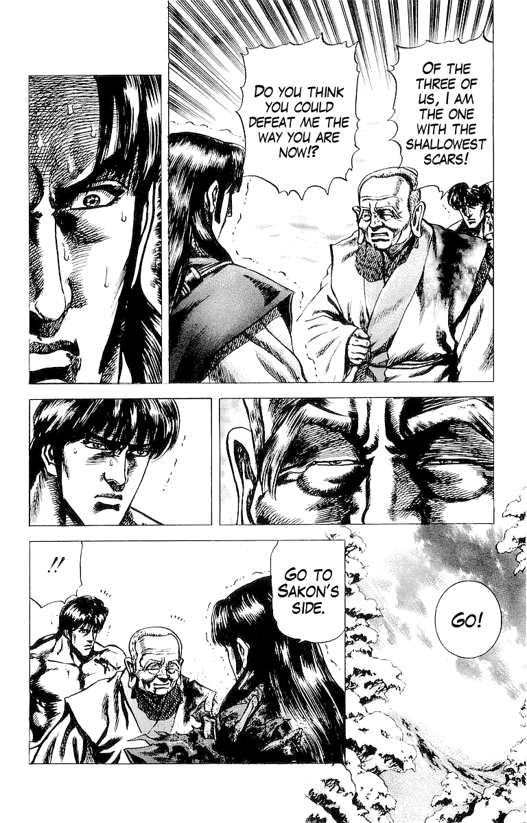 Sakon - Sengoku Fuuunroku Chapter 31 page 20 - Chapter 31: The Clouds Move!