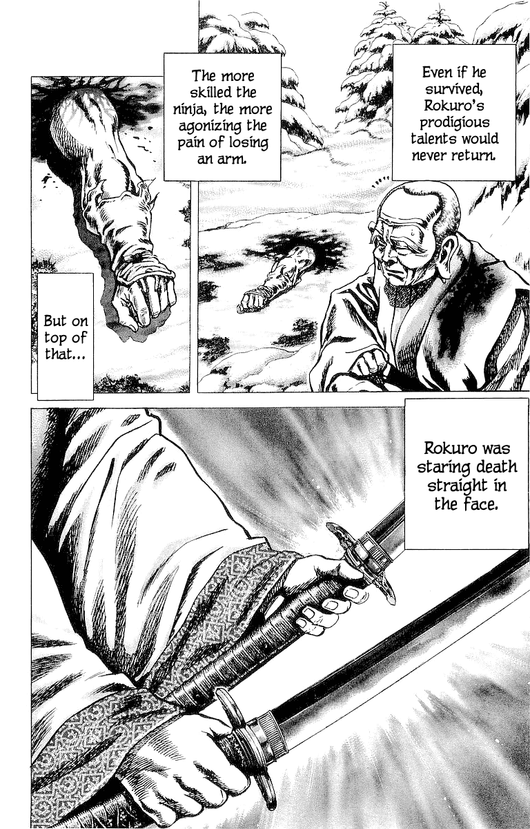 Sakon - Sengoku Fuuunroku Chapter 31 page 4 - Chapter 31: The Clouds Move!
