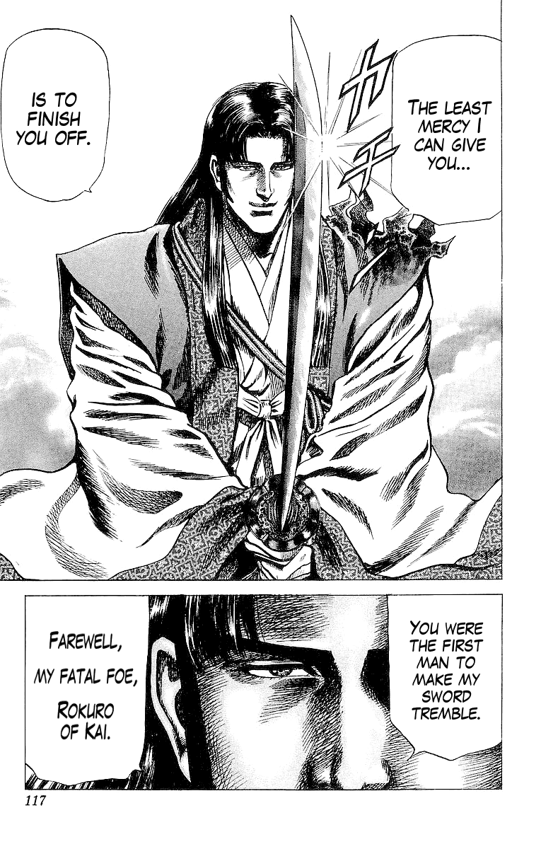 Sakon - Sengoku Fuuunroku Chapter 31 page 5 - Chapter 31: The Clouds Move!