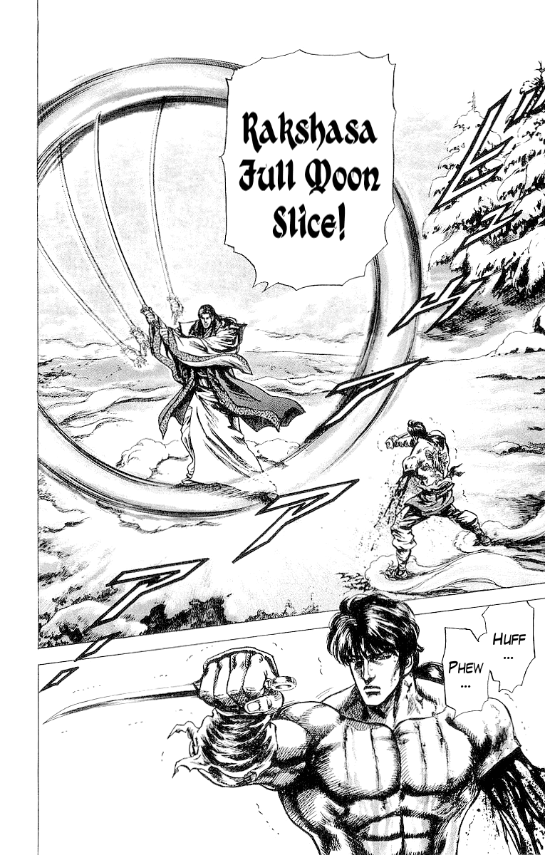 Sakon - Sengoku Fuuunroku Chapter 31 page 6 - Chapter 31: The Clouds Move!