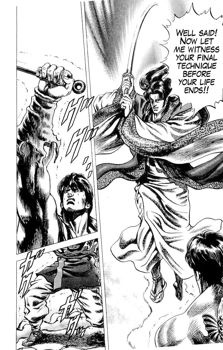 Sakon - Sengoku Fuuunroku Chapter 31 page 8 - Chapter 31: The Clouds Move!