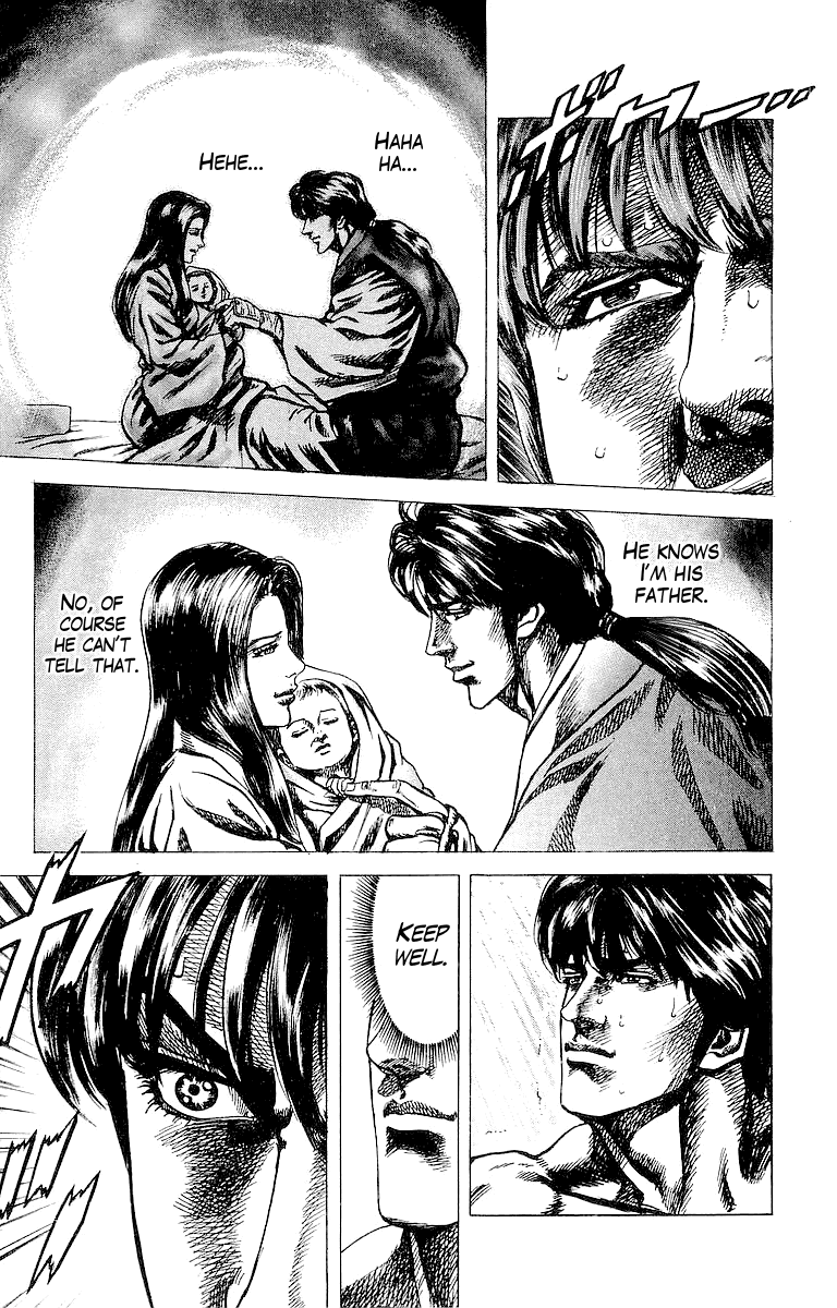 Sakon - Sengoku Fuuunroku Chapter 31 page 9 - Chapter 31: The Clouds Move!