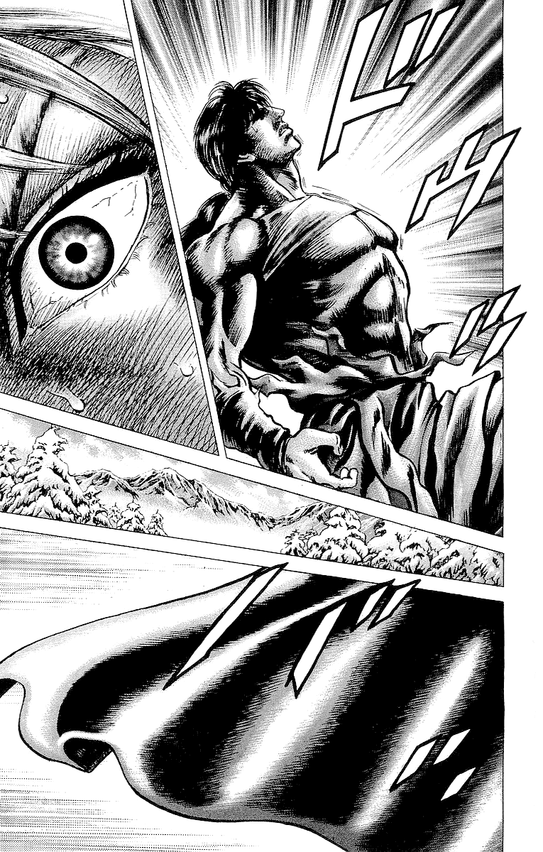 Sakon - Sengoku Fuuunroku Chapter 32 page 11 - Chapter 32: No Man Without Duty