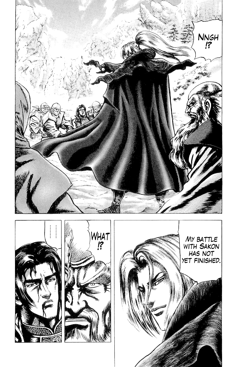 Sakon - Sengoku Fuuunroku Chapter 32 page 12 - Chapter 32: No Man Without Duty