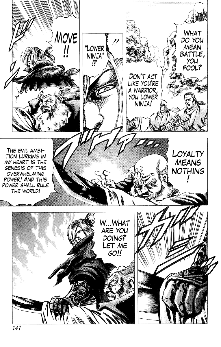 Sakon - Sengoku Fuuunroku Chapter 32 page 13 - Chapter 32: No Man Without Duty