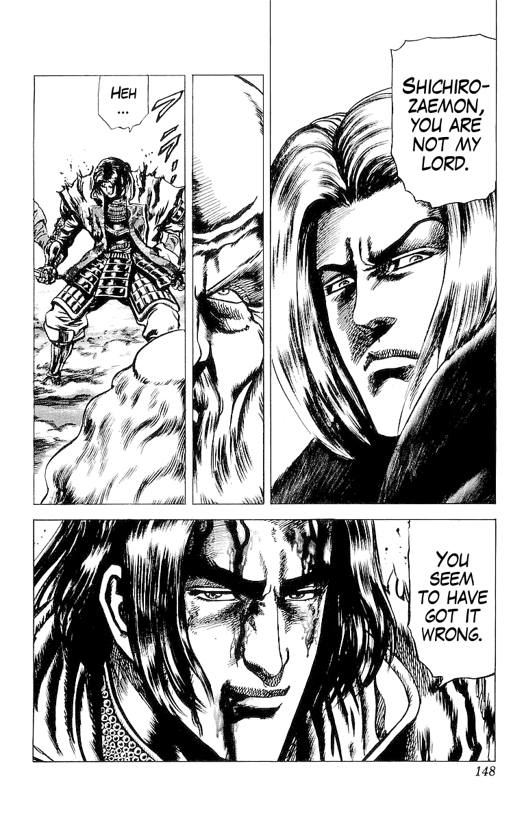Sakon - Sengoku Fuuunroku Chapter 32 page 14 - Chapter 32: No Man Without Duty