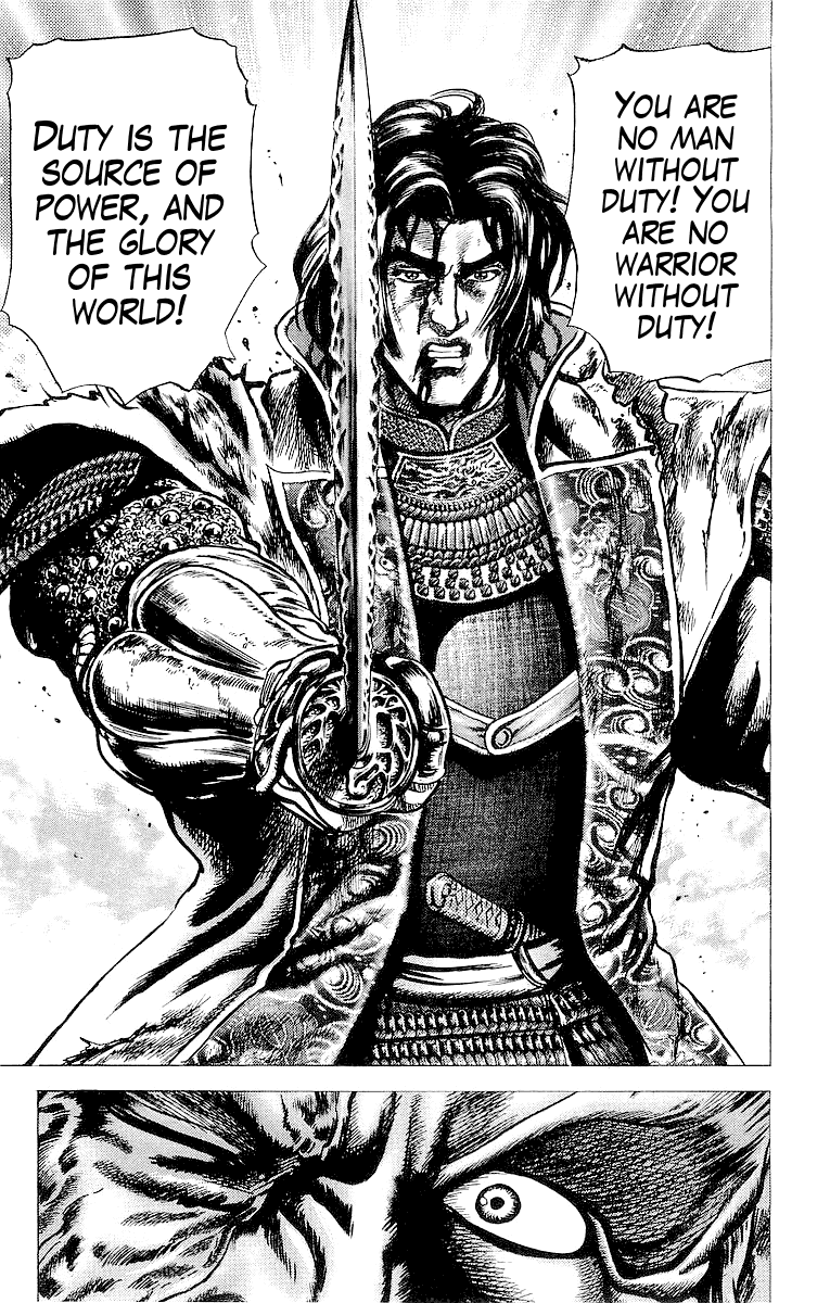 Sakon - Sengoku Fuuunroku Chapter 32 page 15 - Chapter 32: No Man Without Duty