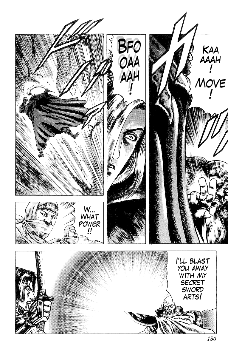 Sakon - Sengoku Fuuunroku Chapter 32 page 16 - Chapter 32: No Man Without Duty