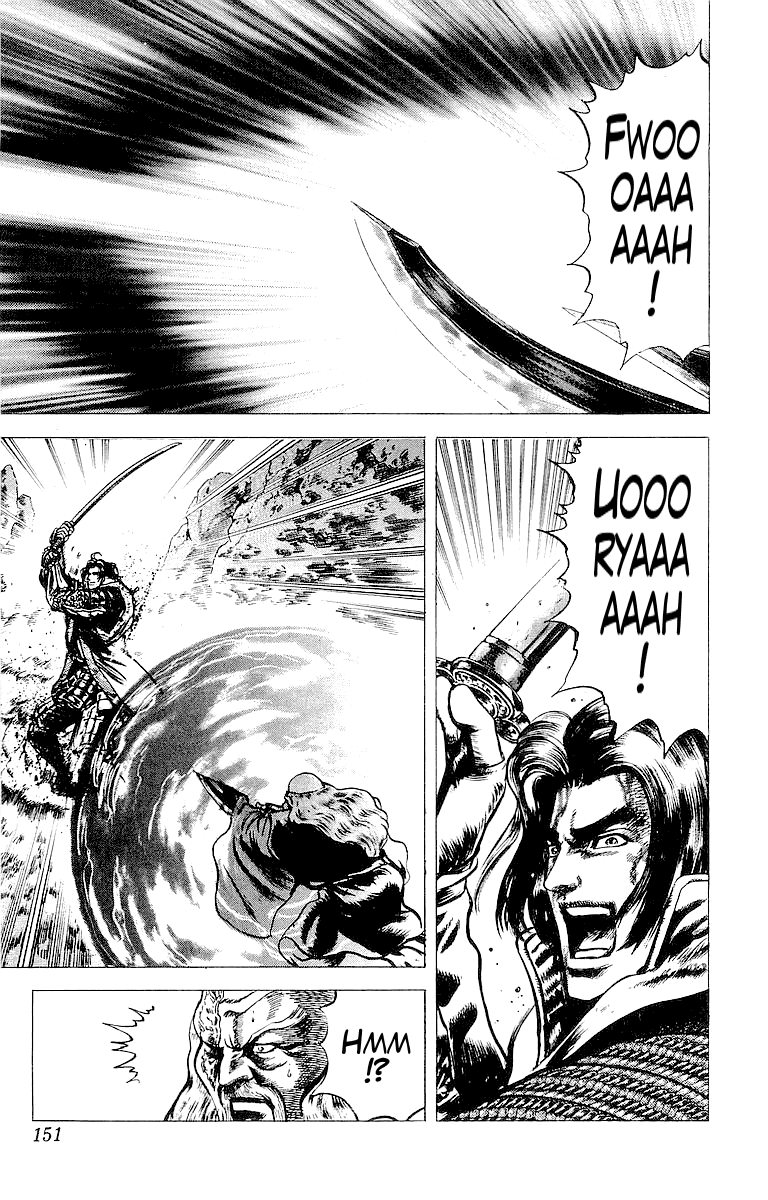 Sakon - Sengoku Fuuunroku Chapter 32 page 17 - Chapter 32: No Man Without Duty