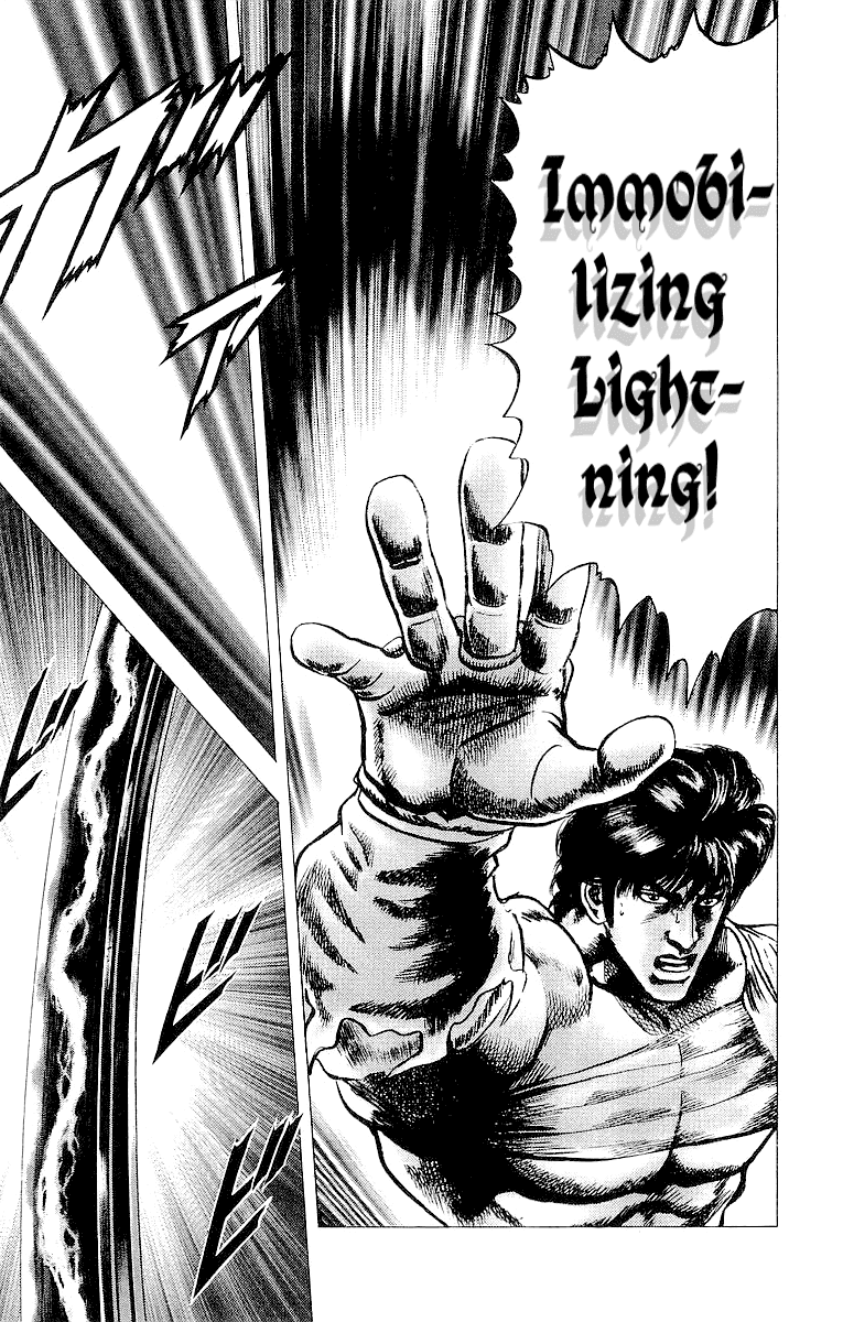 Sakon - Sengoku Fuuunroku Chapter 32 page 19 - Chapter 32: No Man Without Duty