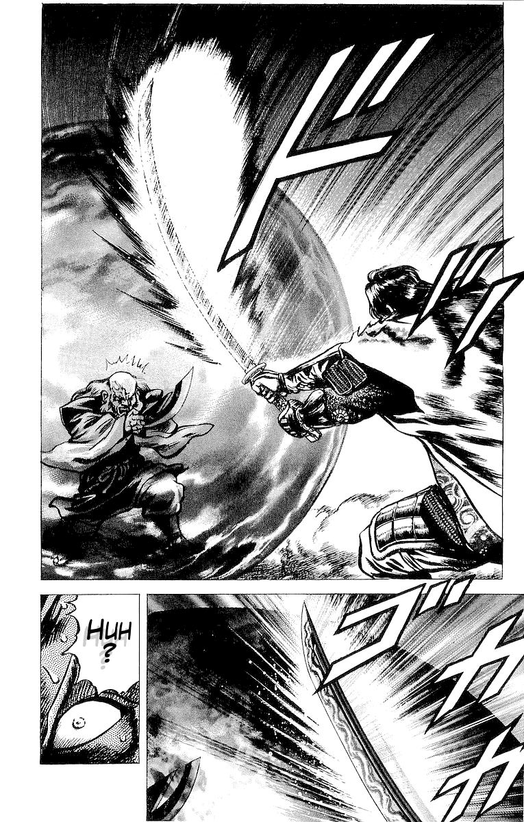 Sakon - Sengoku Fuuunroku Chapter 32 page 20 - Chapter 32: No Man Without Duty
