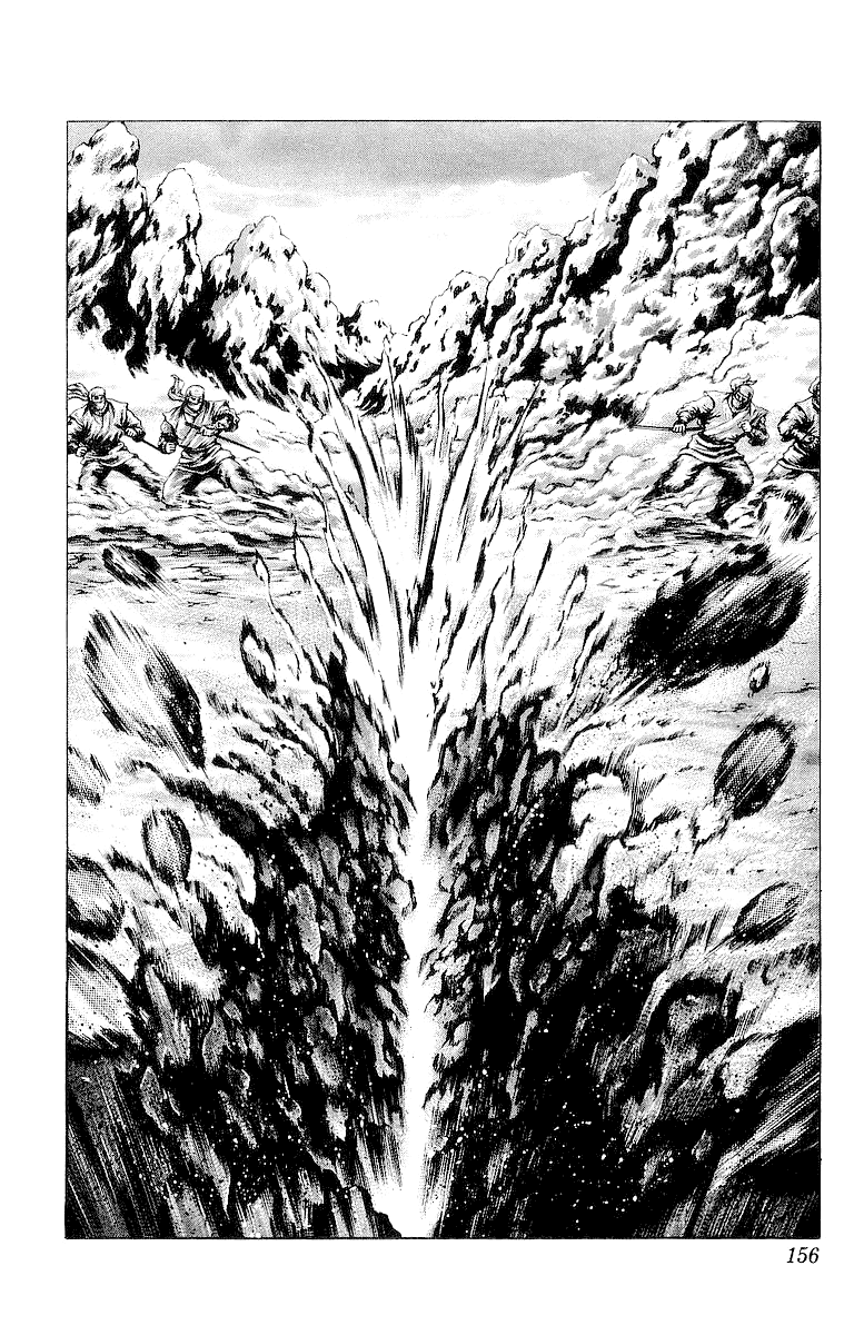 Sakon - Sengoku Fuuunroku Chapter 32 page 22 - Chapter 32: No Man Without Duty