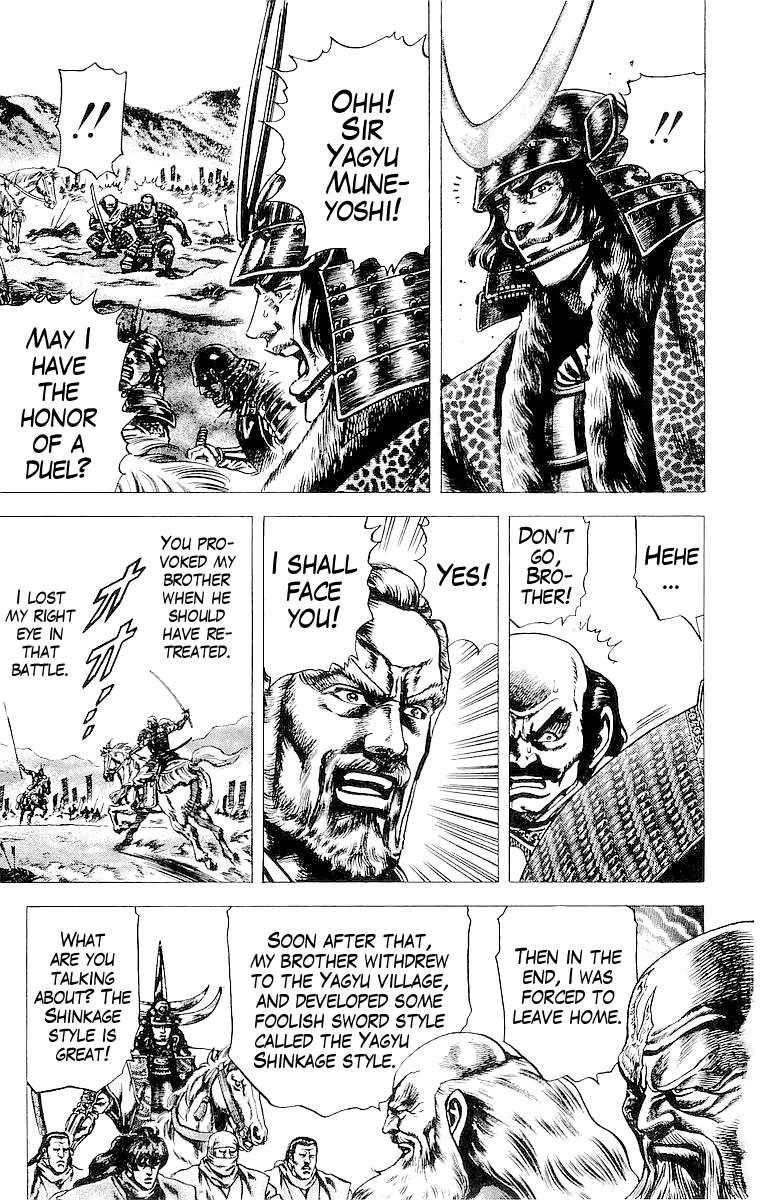 Sakon - Sengoku Fuuunroku Chapter 32 page 5 - Chapter 32: No Man Without Duty