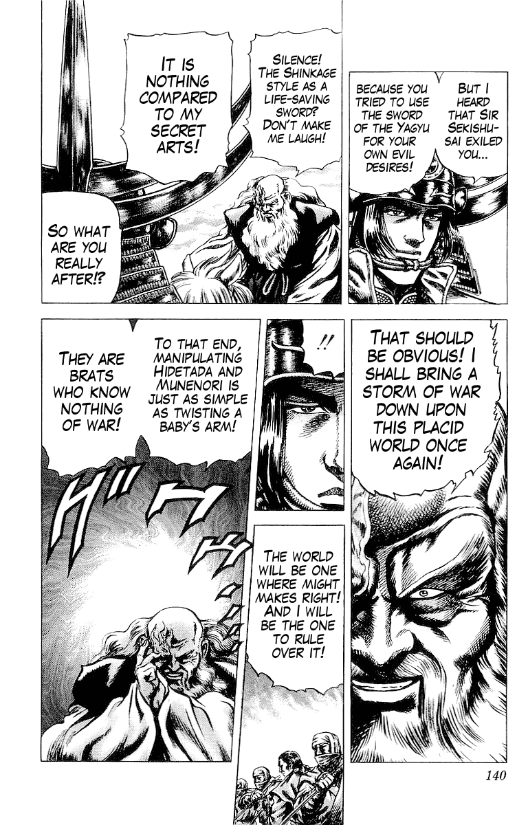 Sakon - Sengoku Fuuunroku Chapter 32 page 6 - Chapter 32: No Man Without Duty