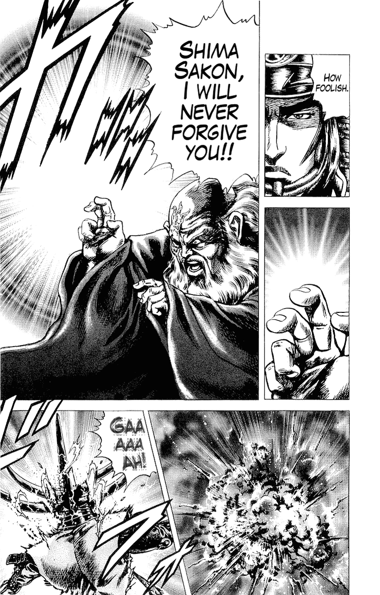 Sakon - Sengoku Fuuunroku Chapter 32 page 7 - Chapter 32: No Man Without Duty