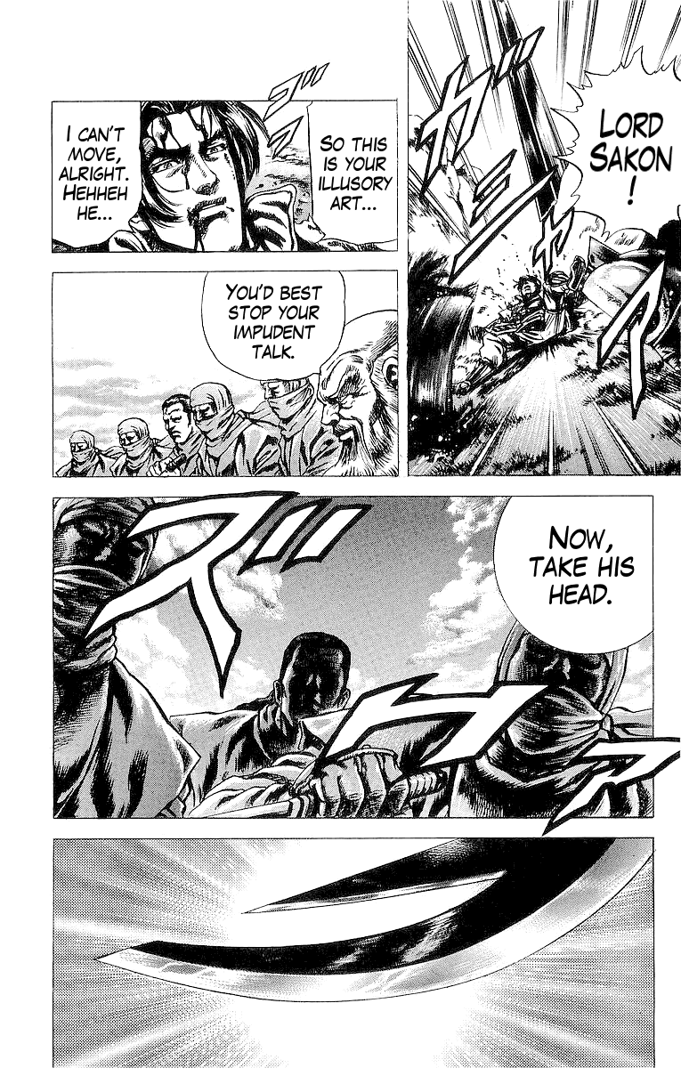 Sakon - Sengoku Fuuunroku Chapter 32 page 8 - Chapter 32: No Man Without Duty