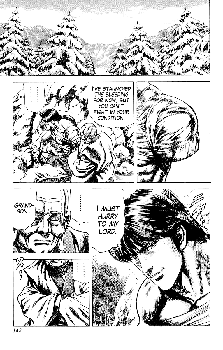 Sakon - Sengoku Fuuunroku Chapter 32 page 9 - Chapter 32: No Man Without Duty