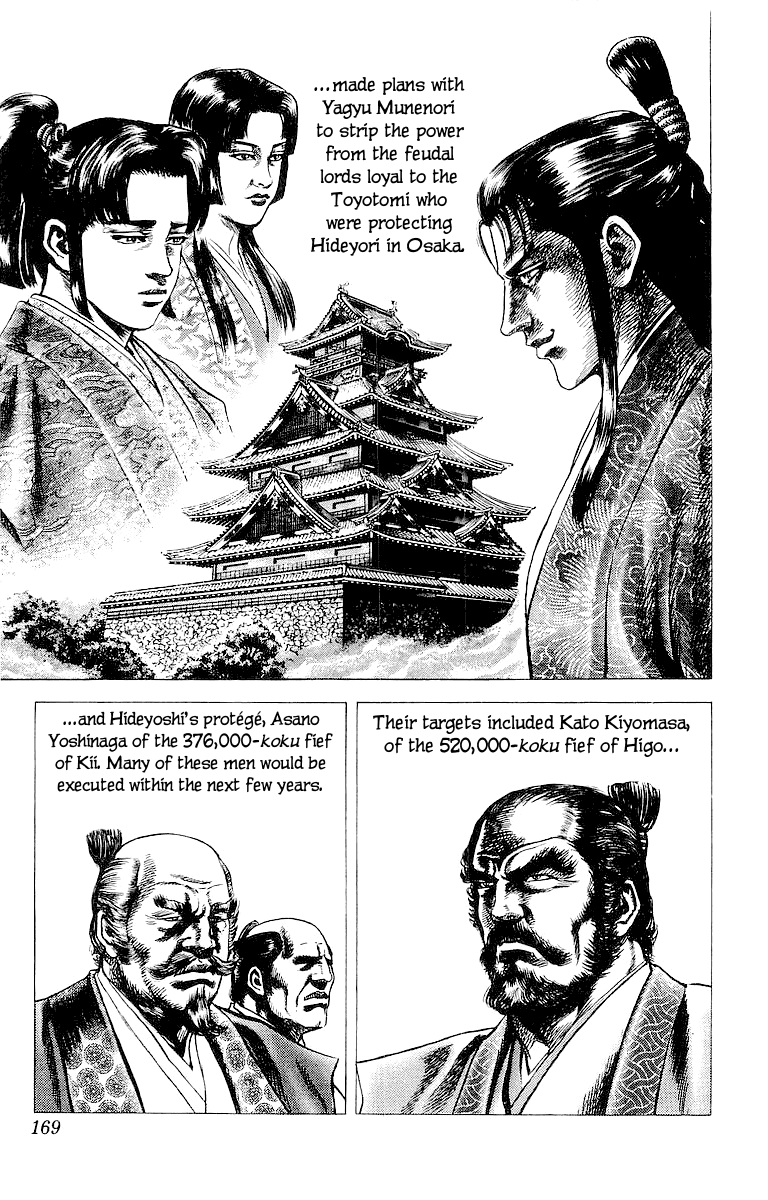 Sakon - Sengoku Fuuunroku Chapter 33 page 12 - Chapter 33: A Thousand Years of Peace