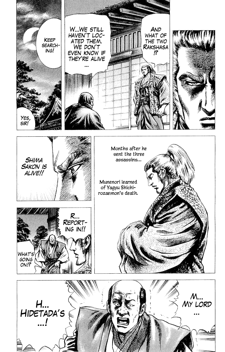 Sakon - Sengoku Fuuunroku Chapter 33 page 15 - Chapter 33: A Thousand Years of Peace