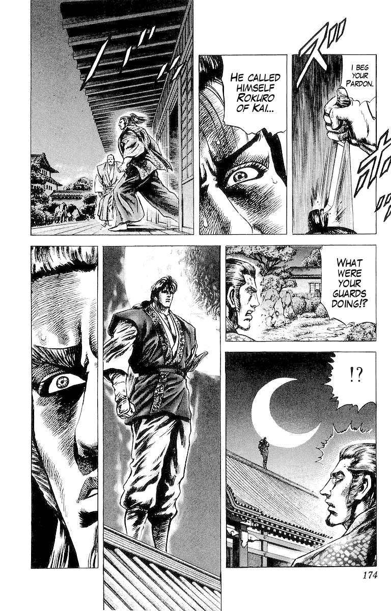 Sakon - Sengoku Fuuunroku Chapter 33 page 17 - Chapter 33: A Thousand Years of Peace
