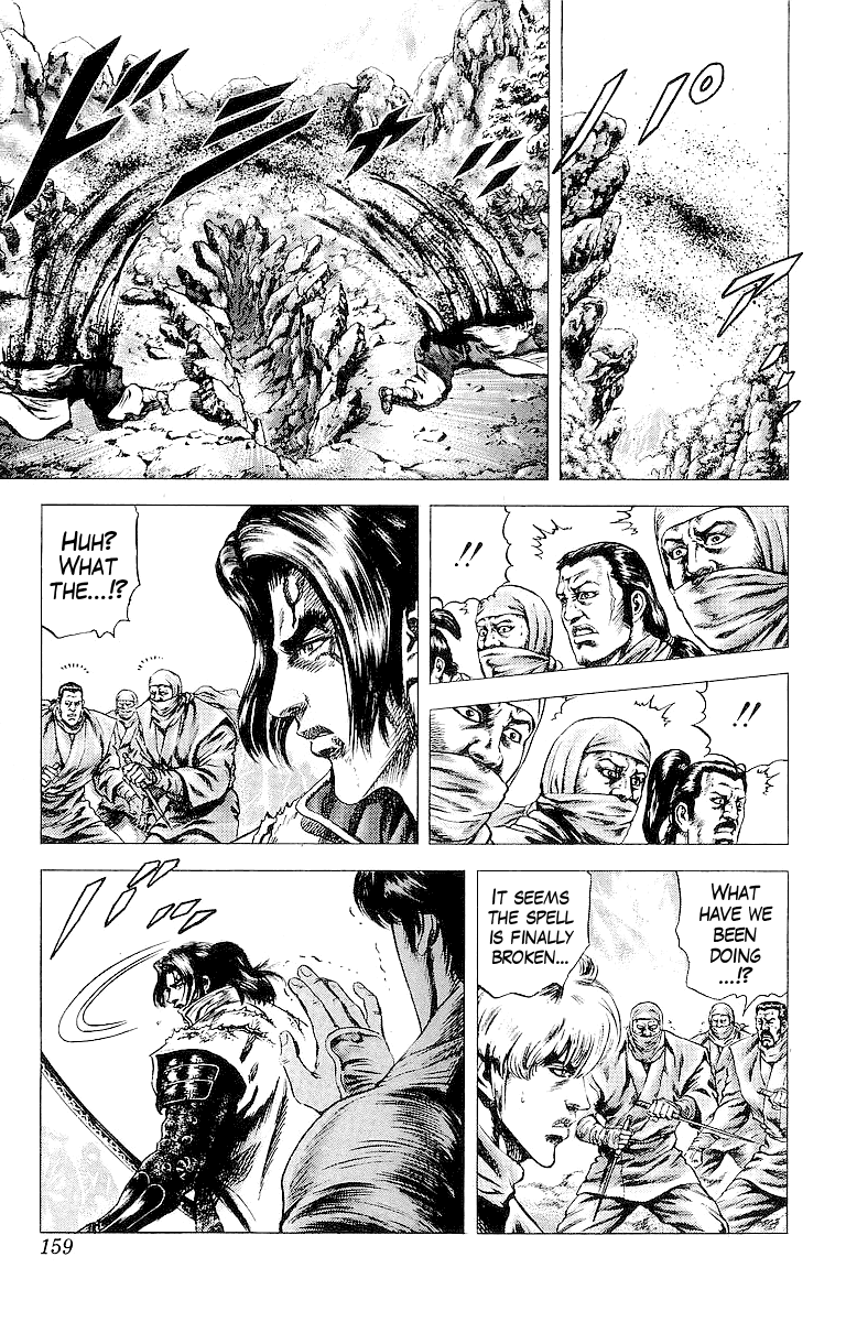 Sakon - Sengoku Fuuunroku Chapter 33 page 2 - Chapter 33: A Thousand Years of Peace