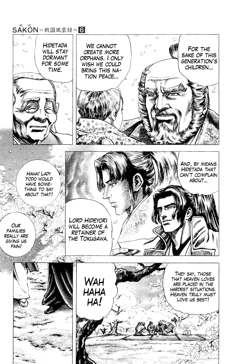 Sakon - Sengoku Fuuunroku Chapter 33 page 22 - Chapter 33: A Thousand Years of Peace
