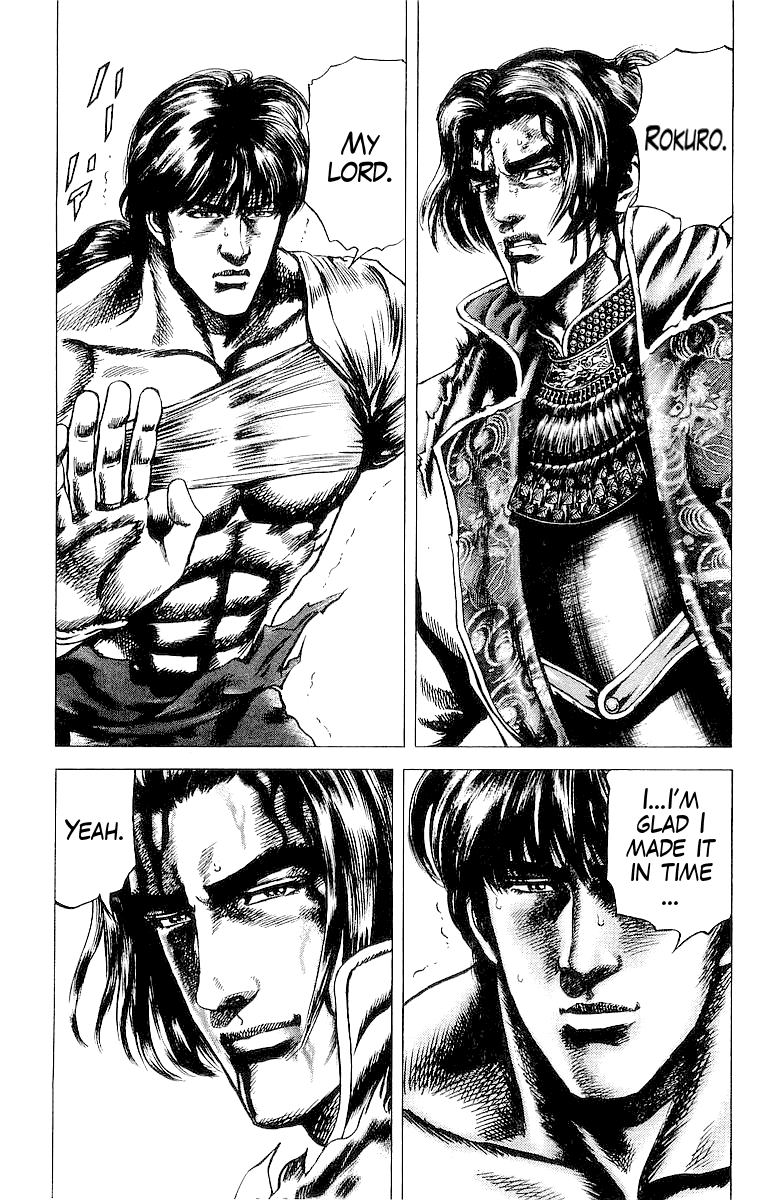 Sakon - Sengoku Fuuunroku Chapter 33 page 3 - Chapter 33: A Thousand Years of Peace