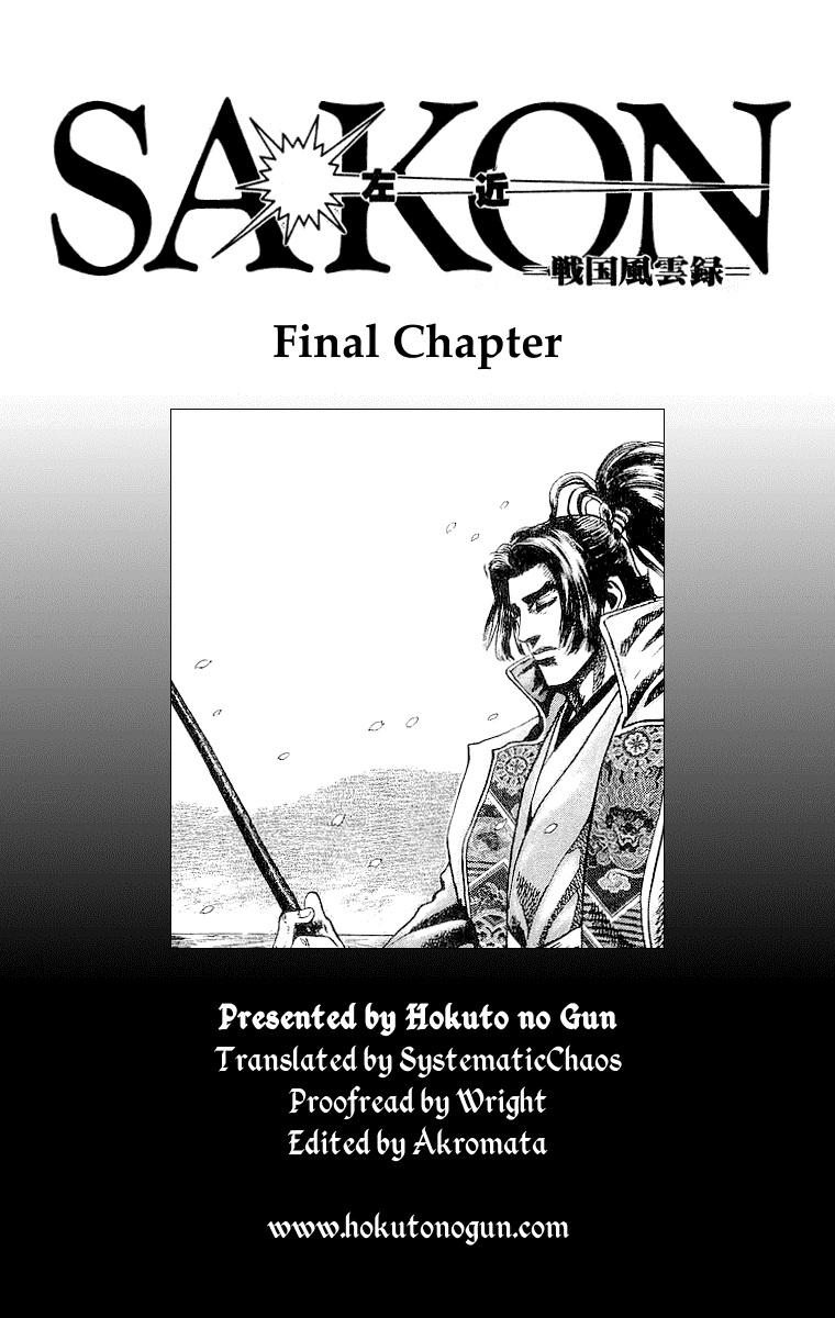 Sakon - Sengoku Fuuunroku Chapter 33 page 31 - Chapter 33: A Thousand Years of Peace