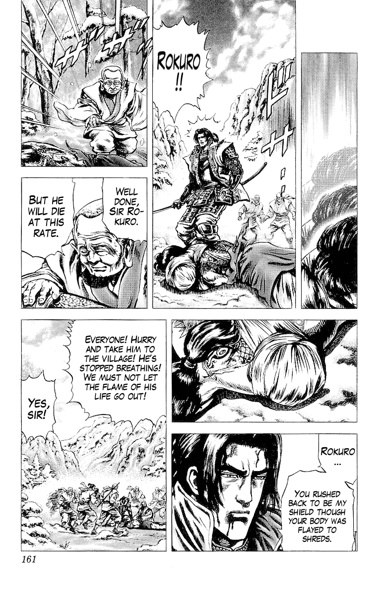 Sakon - Sengoku Fuuunroku Chapter 33 page 4 - Chapter 33: A Thousand Years of Peace