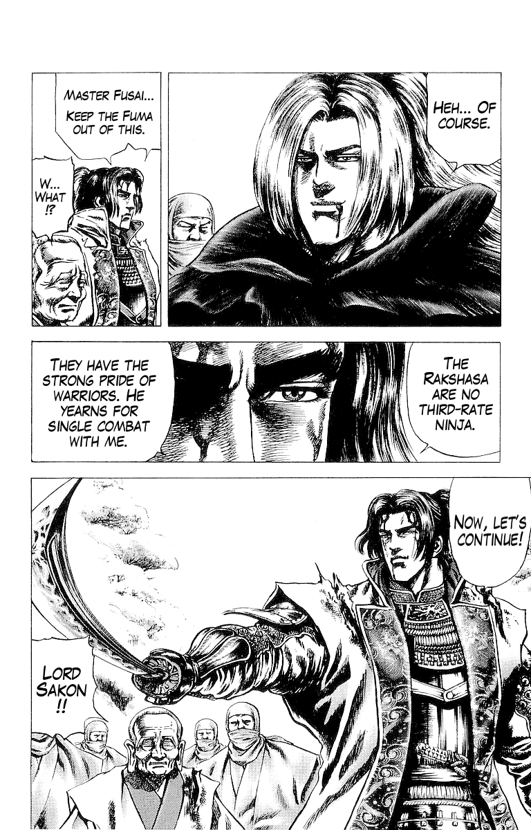 Sakon - Sengoku Fuuunroku Chapter 33 page 7 - Chapter 33: A Thousand Years of Peace