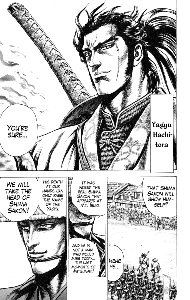Sakon - Sengoku Fuuunroku Chapter 4 page 10 - Chapter 4
