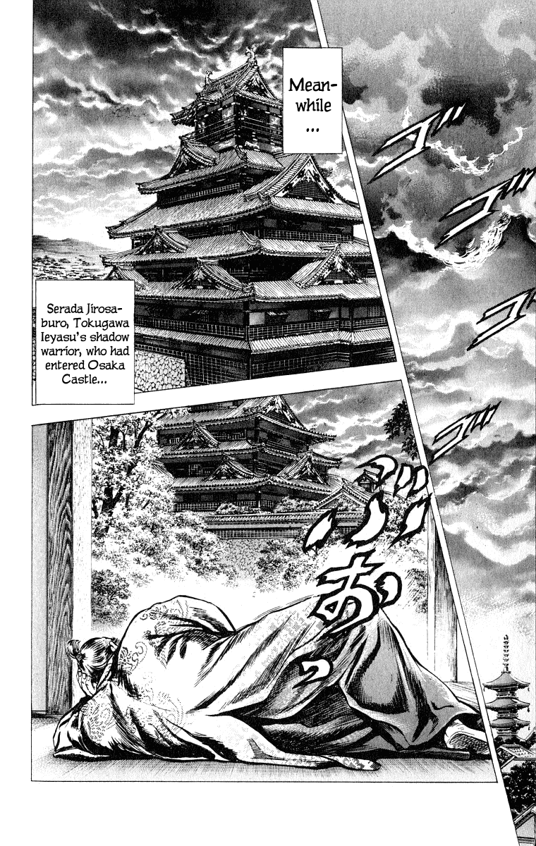 Sakon - Sengoku Fuuunroku Chapter 4 page 11 - Chapter 4