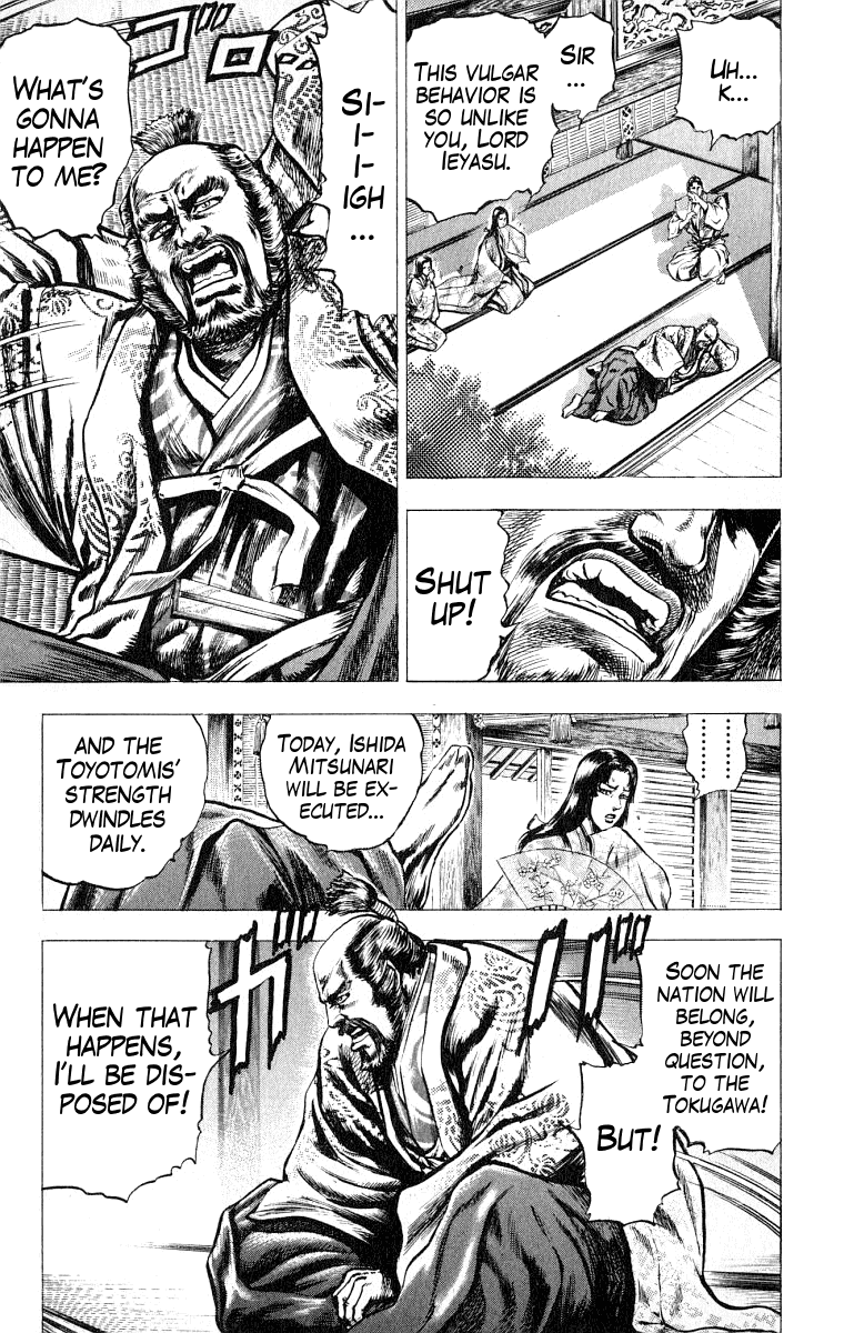 Sakon - Sengoku Fuuunroku Chapter 4 page 12 - Chapter 4